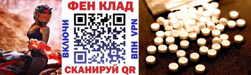 Amphetamine Premium Козельск