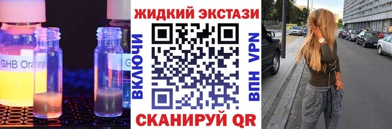 БУТИРАТ 1.4BDO  Козельск 