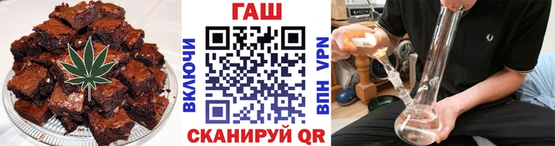Canna-Cookies конопля  наркошоп  маркетплейс наркотические препараты  Козельск 