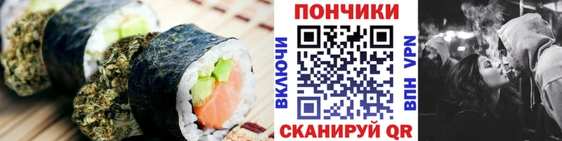 Еда ТГК марихуана Козельск