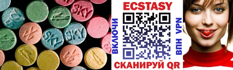 ЭКСТАЗИ DUBAI  mega рабочий сайт  Козельск 