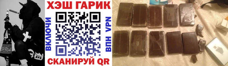 Гашиш VHQ Козельск