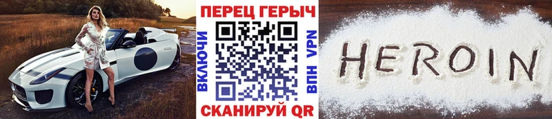 Героин герыч  Козельск 