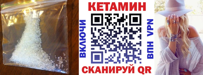 Кетамин ketamine  купить наркотик  Козельск 