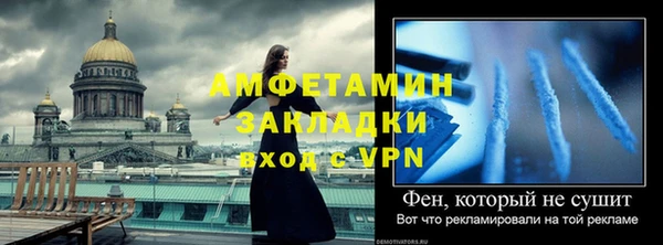 трава Касимов
