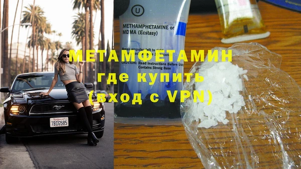 трава Касимов