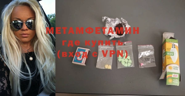 трава Касимов