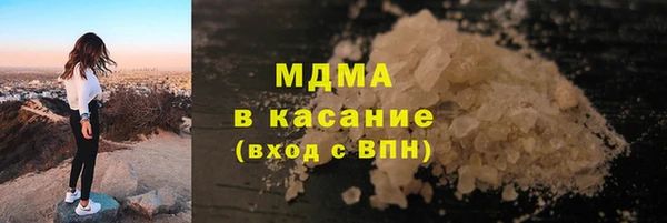 ГАЛЛЮЦИНОГЕННЫЕ ГРИБЫ Карпинск