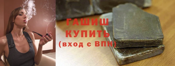 бутират Навашино