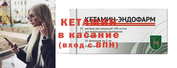 прущие крисы Каменногорск