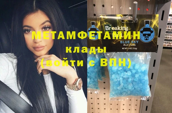 mdma Каменка