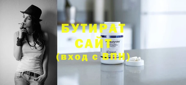 прущая мука Карталы