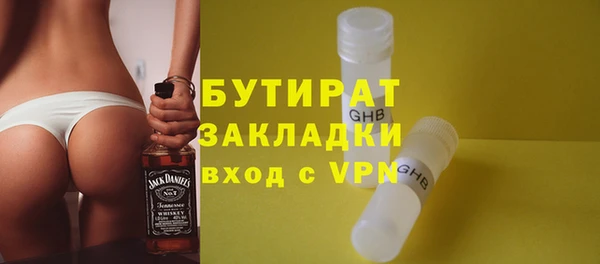 прущие крисы Каменногорск