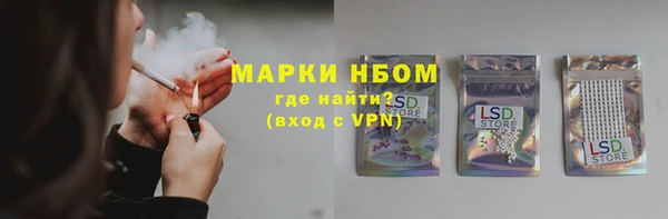 прущая мука Карталы
