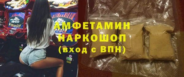 трава Касимов