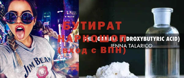 ГАЛЛЮЦИНОГЕННЫЕ ГРИБЫ Карпинск