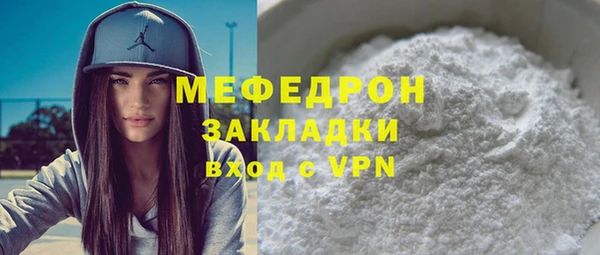 mdma Каменка