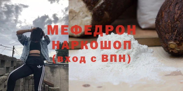прущая мука Карталы