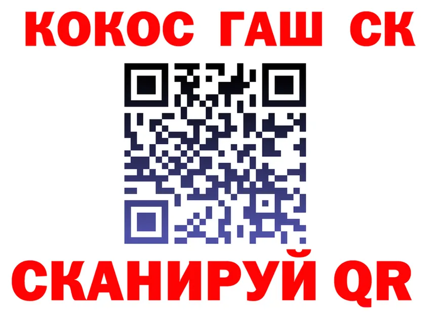 Cocaine Fish Scale зеркало нарко площадка МЕГА Козельск