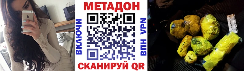 нарко площадка клад  omg ONION  Козельск  Метадон белоснежный 