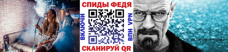 МЕТАМФЕТАМИН кристалл  Козельск 