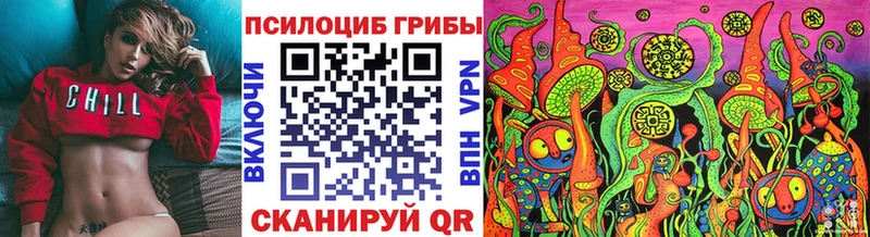 Псилоцибиновые грибы мухоморы  Козельск 